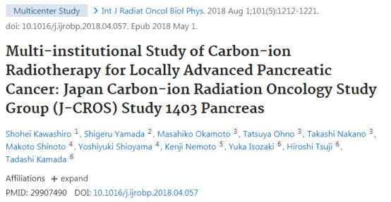日本質(zhì)子治療胰腺癌