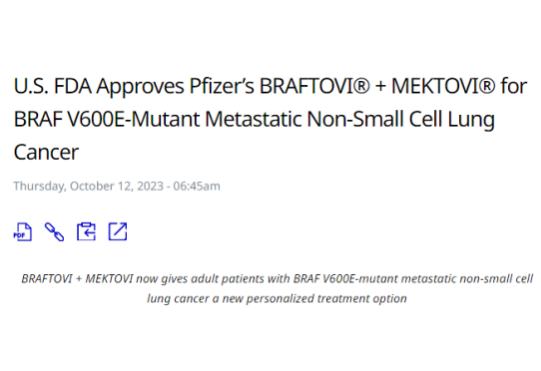 雙靶治療肺癌BRAF V600E突變美國獲批-Braftovi聯(lián)合Mektovi緩解率達(dá)75%